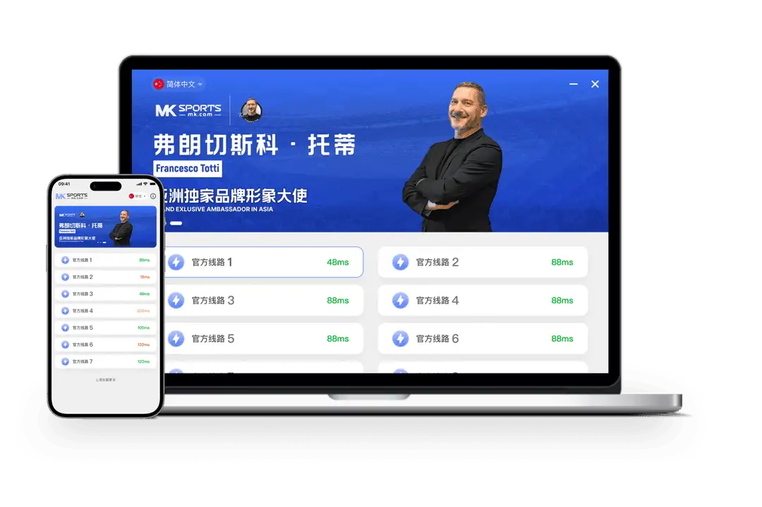 MK体育分类视觉索引